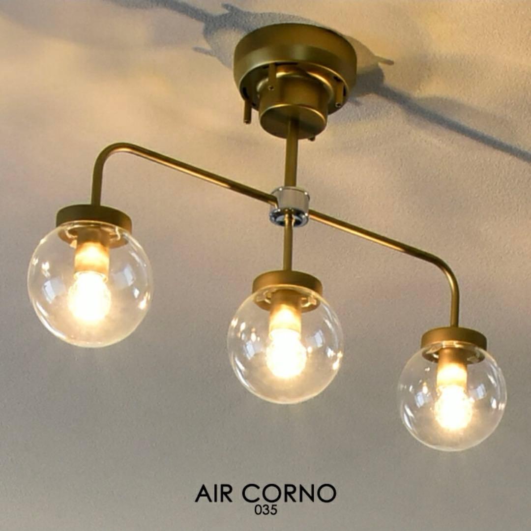 シーリングライト　おしゃれ　カフェ風