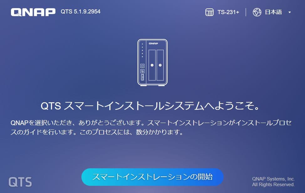 QNAP TS-231+ NAS 本体・付属品一式