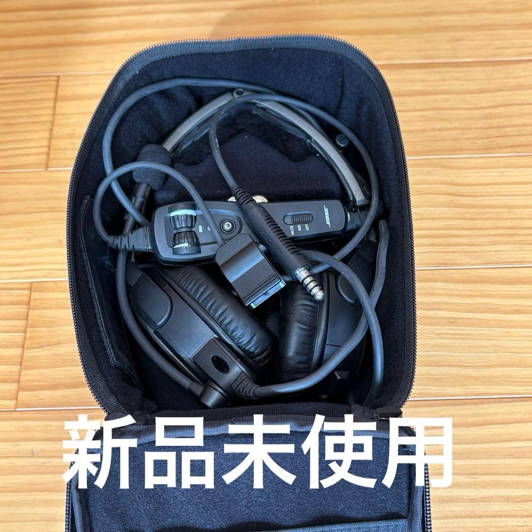 【新品未使用】Bose A20 aviationヘッドセット