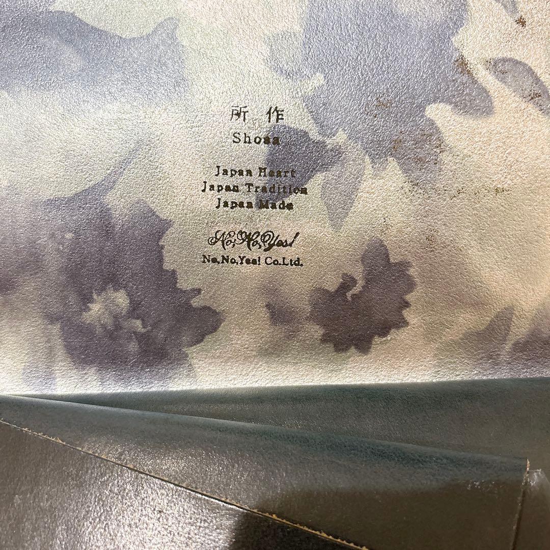 所作　ロングウォレット　長財布　ネイビー×フローラル