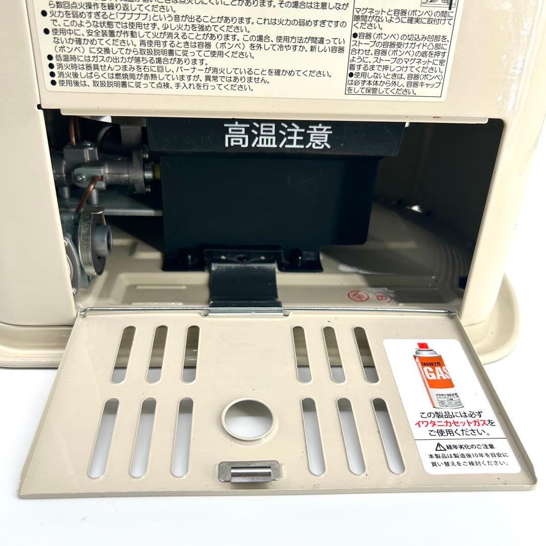 イワタニ カセットガスストーブ デカ暖II CB-STV-DKD2 動作確認済