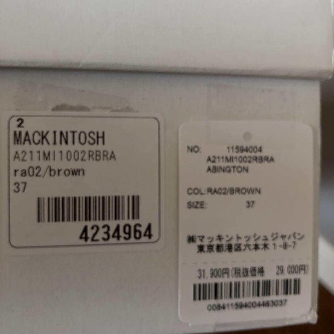 【新品】MACKINTOSH ブラウン 長靴 バックル付き