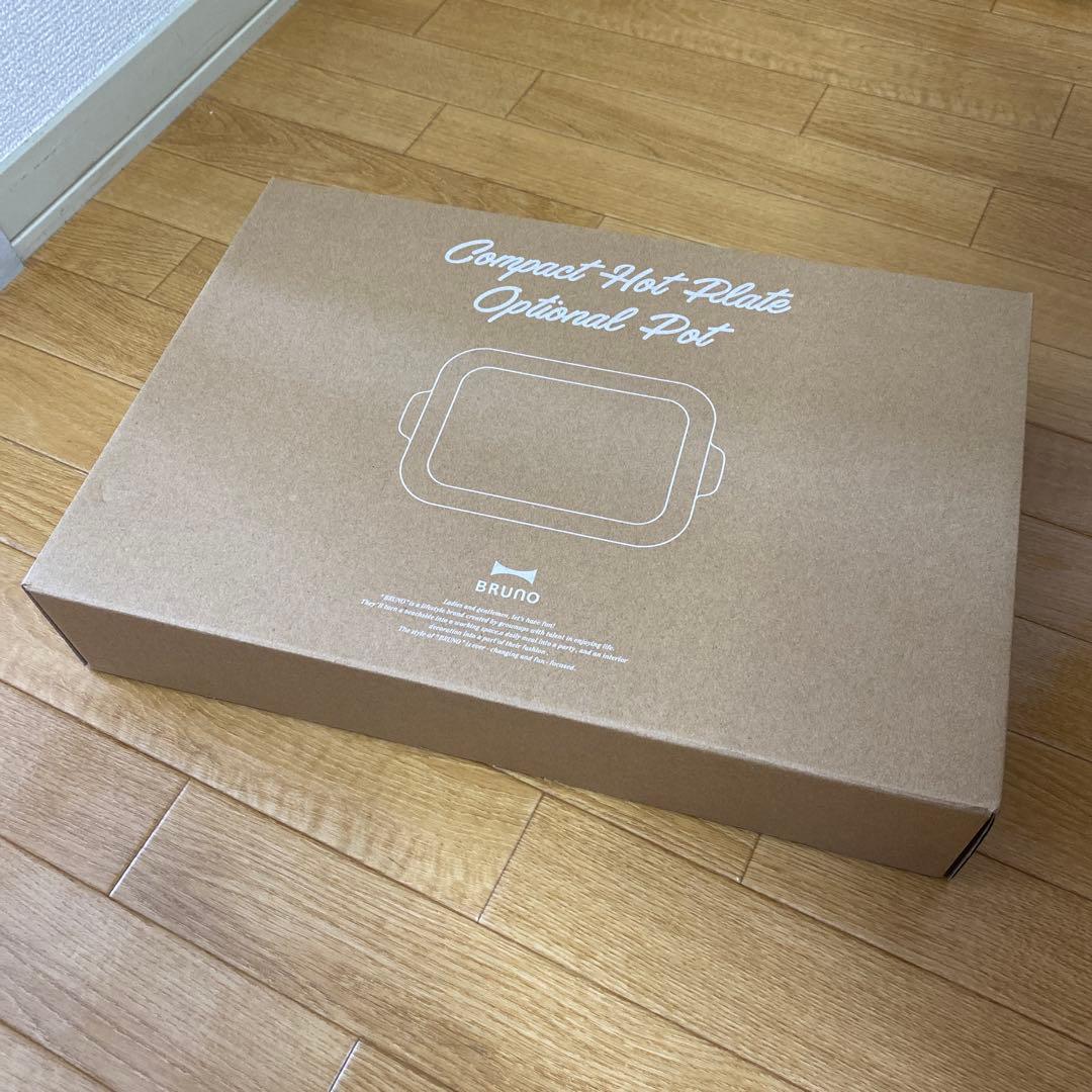 BRUNO コンパクトホットプレート レッド　セラミックコート鍋