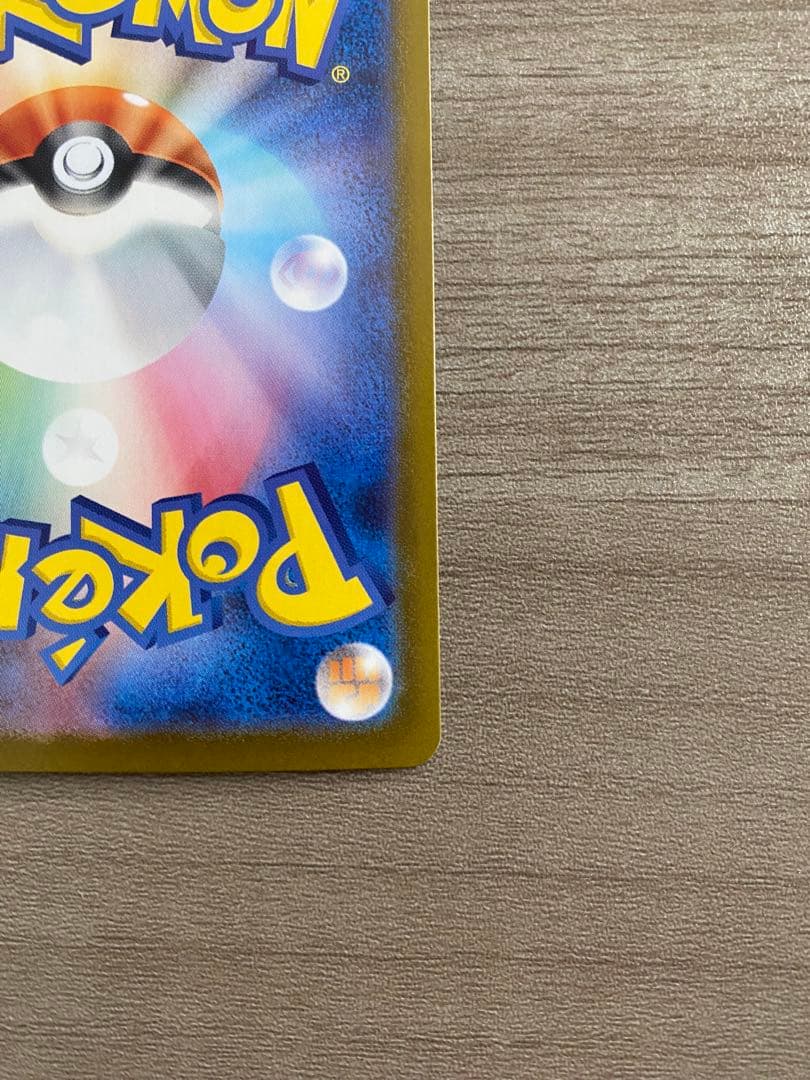 【写真多数掲載】リーリエのピッピex SARスタートデッキ100 ポケモンカード