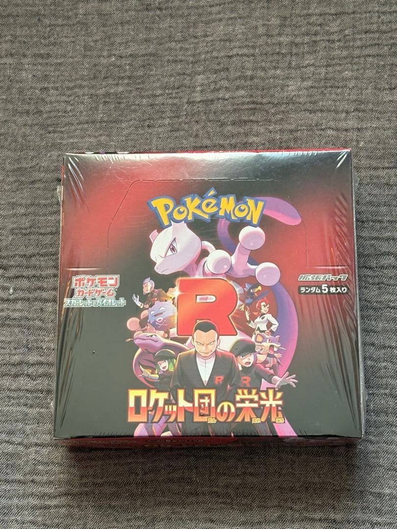 ポケモンカードゲーム　ロケット団の栄光1BOX シュリンク付き
