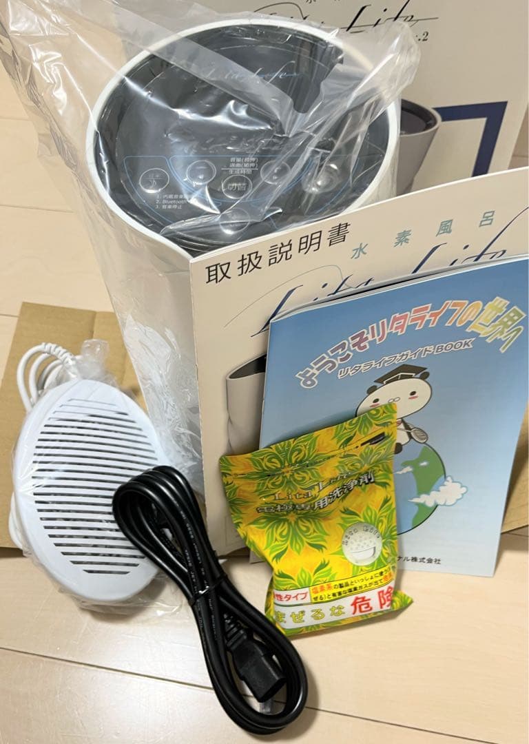 【未使用に近い・新デザインカバー】リタライフ バージョン2