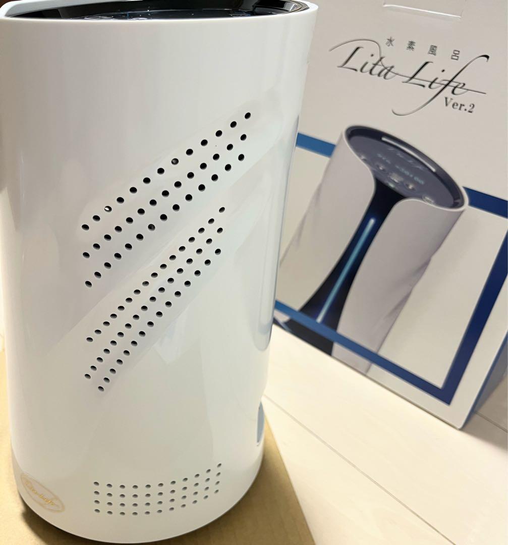 【未使用に近い・新デザインカバー】リタライフ バージョン2