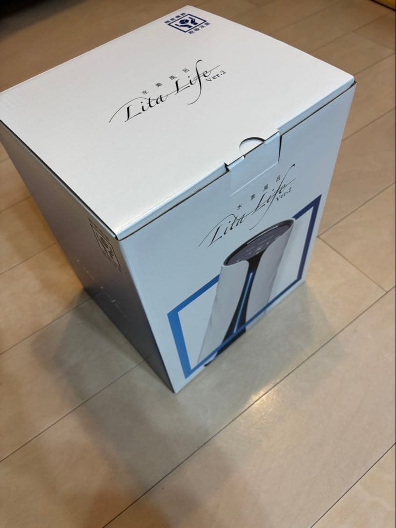 【未使用に近い・新デザインカバー】リタライフ バージョン2