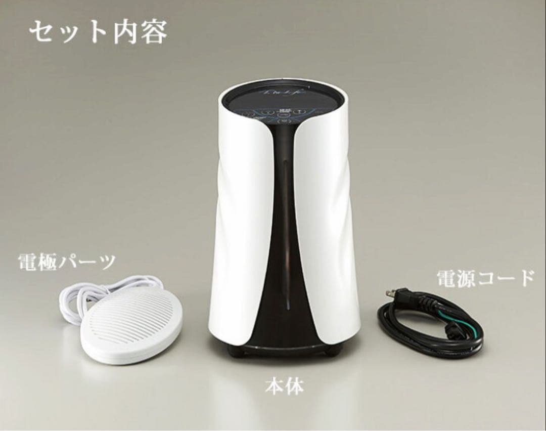 【未使用に近い・新デザインカバー】リタライフ バージョン2