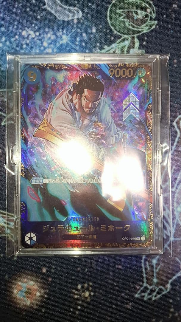 ワンピースカード　ミホーク　フラッグシップ