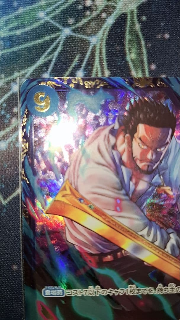 ワンピースカード　ミホーク　フラッグシップ