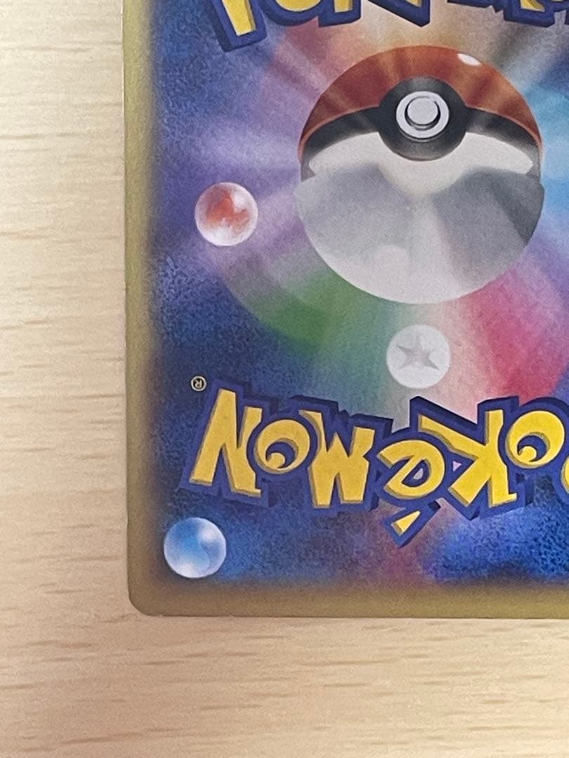 ポケモンカード　メガバトルデッキ60 MリザードンEX ボックス　レアかも？