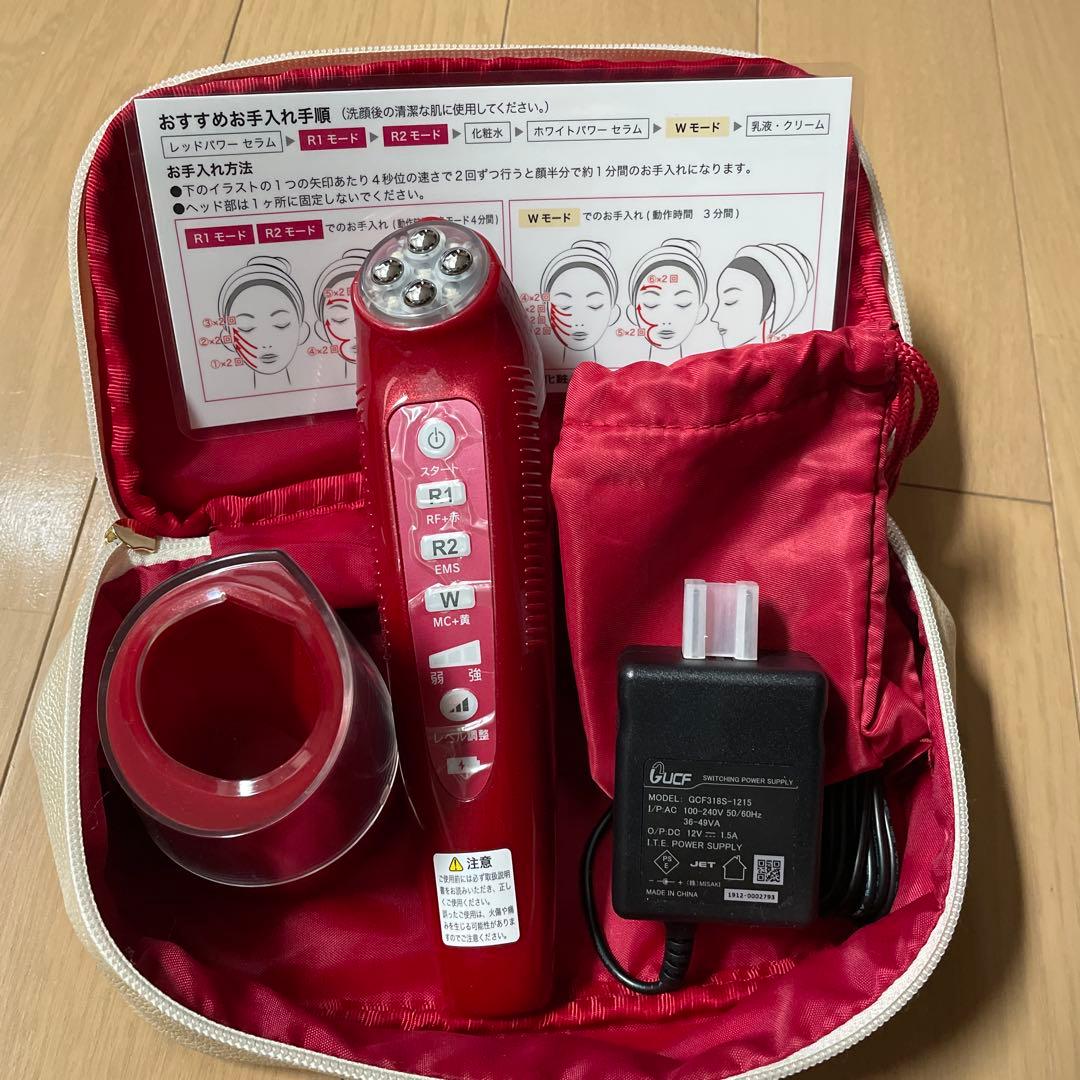 美品 アイビー化粧品 ビューティーパートナー IVY 美顔器