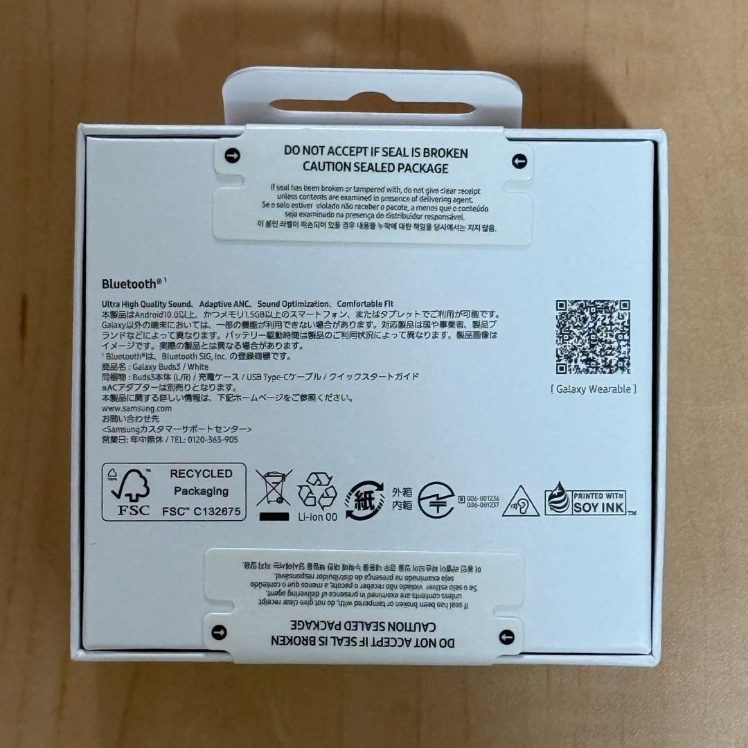 新品未開封Samsung Galaxy Buds3 ホワイト