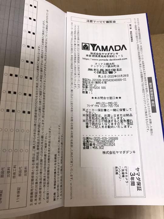 新品　S6V5204 ロボット掃除機 roborock