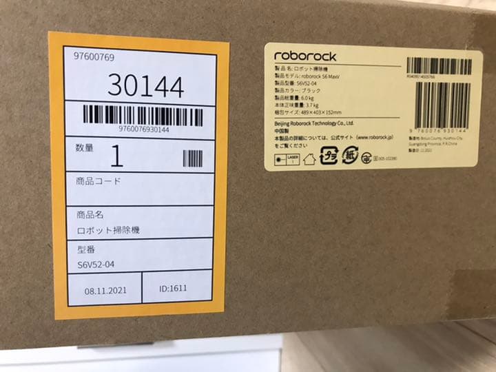 新品　S6V5204 ロボット掃除機 roborock
