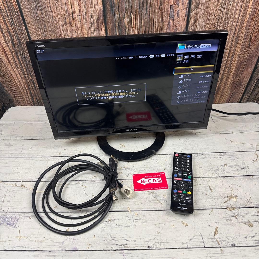 SHARP 液晶カラーテレビ LC-19K30 19型 シャープ カラーテレビ