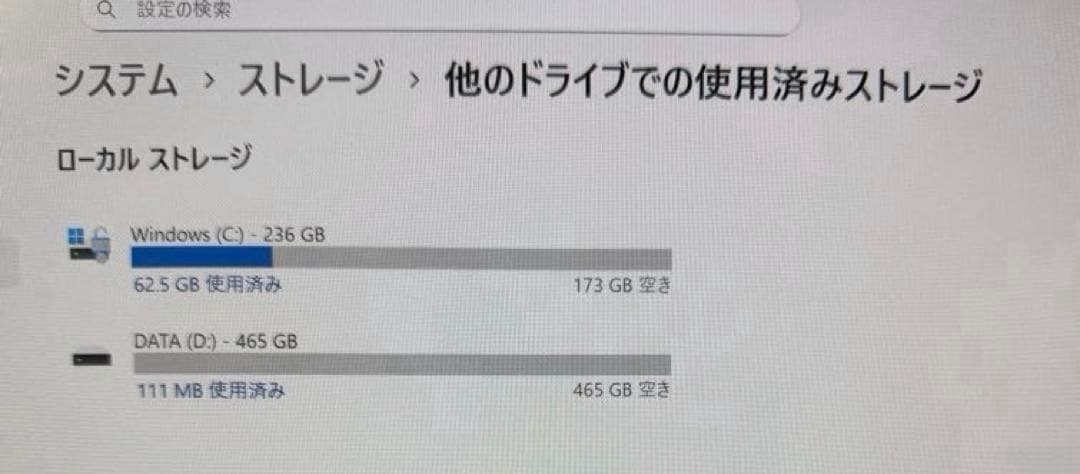 ミニPC ThinkCentre M75q Gen2 5750GE / 756GB