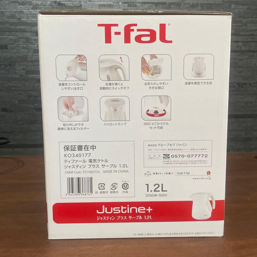 T-falジャスティン　プラス　サーブル1.2ℓ