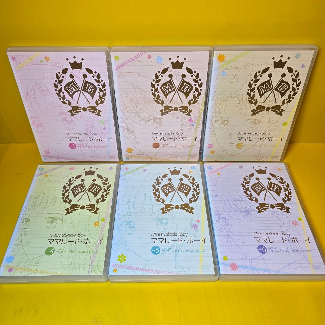 新品ケース交換済み　ママレード・ボーイ DVD 全13巻＋劇場版 全巻セット