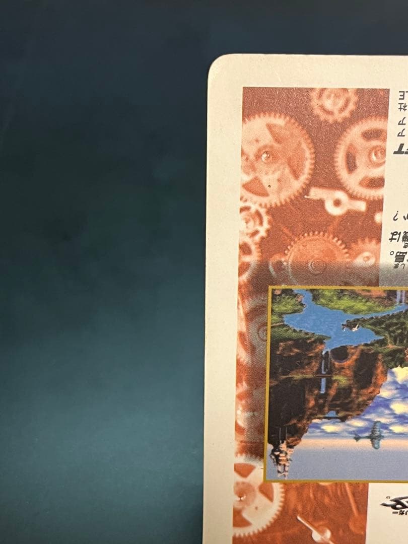 【極美品】クロノ・トリガー 非売品 プリズムカード Chrono Trigger
