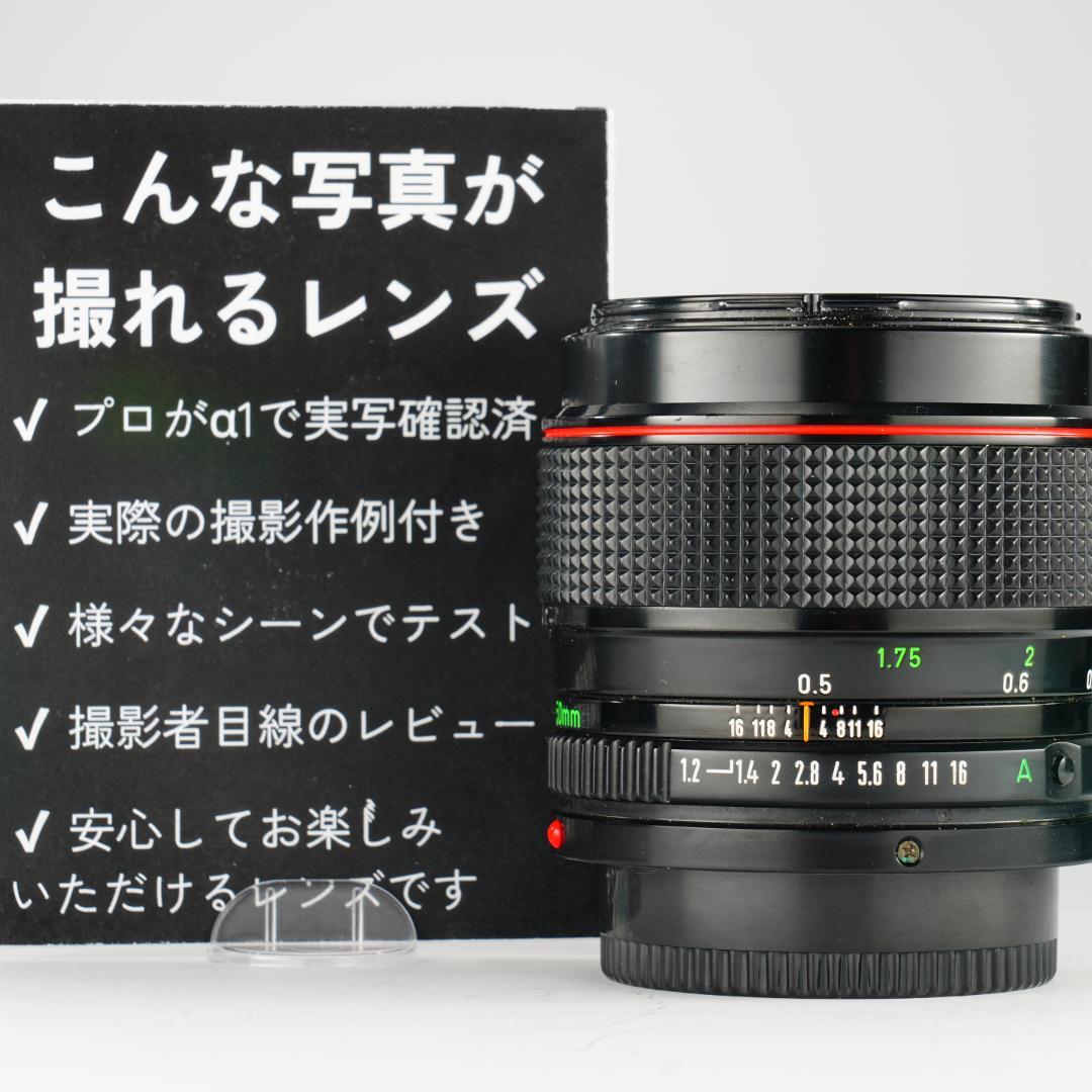 【希少・極美品】Canon New 50mm F1.2 L キャノン 737