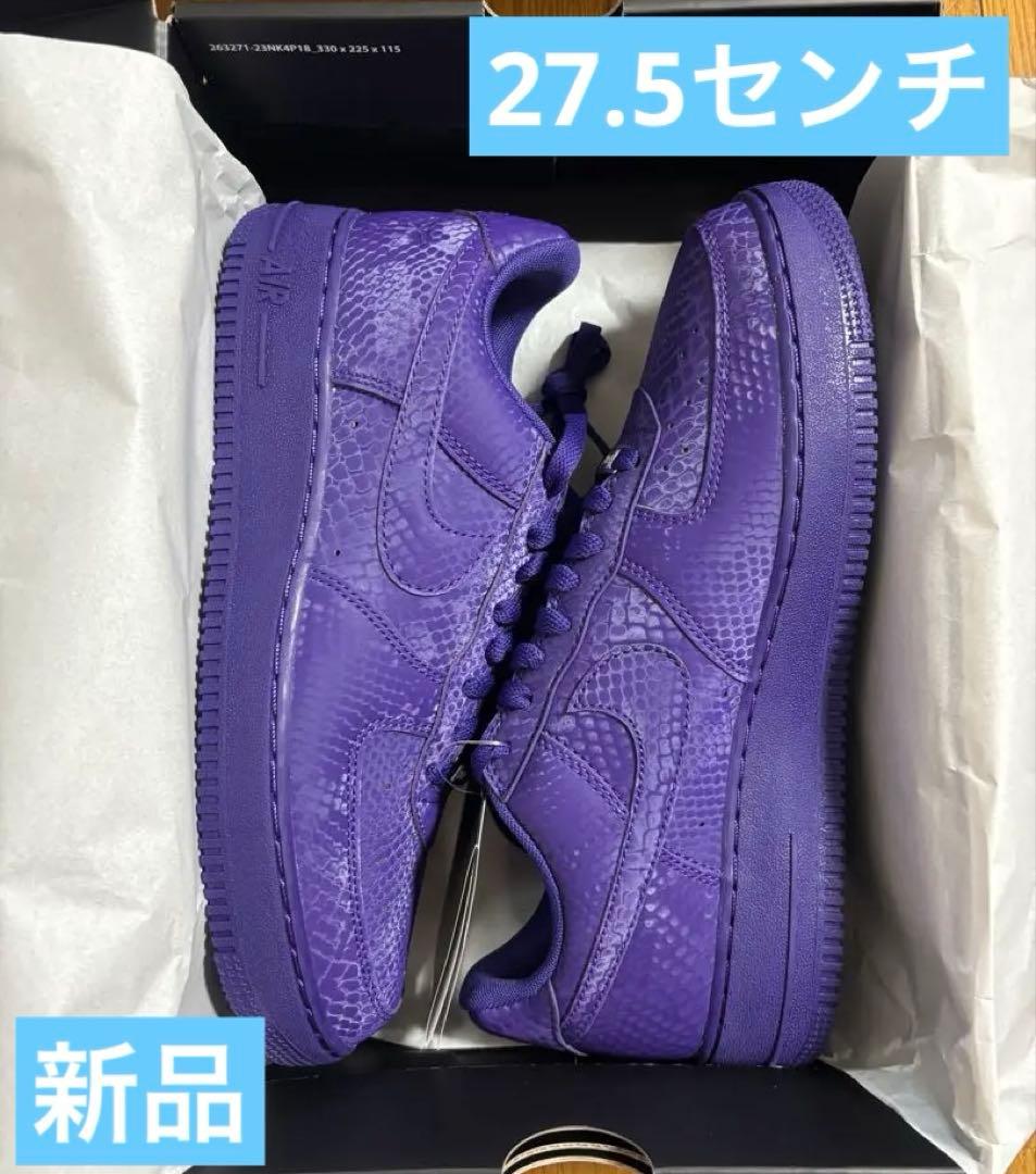 【正規品】　NIKE コービー　エアフォースワン　27.5 新品　即日発送
