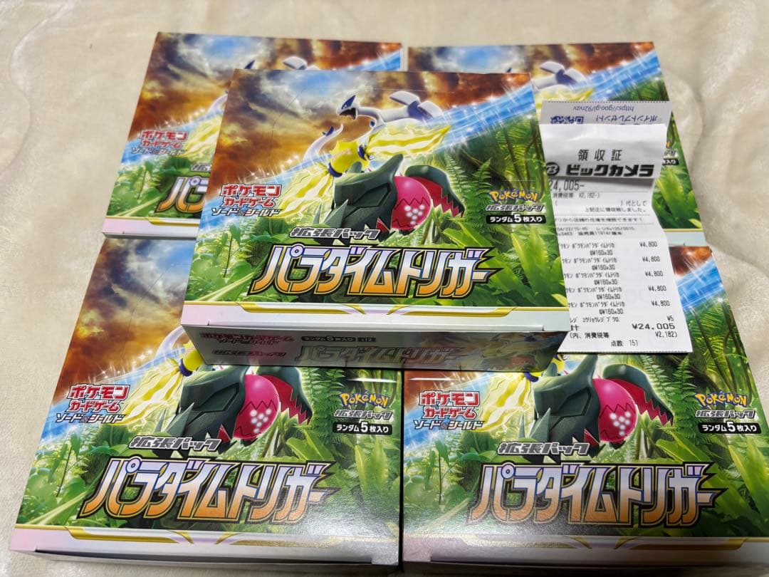 ポケモンカードゲーム　パラダイムトリガー1BOX