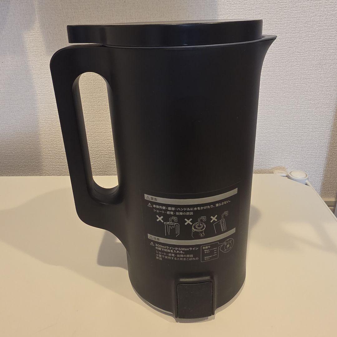 レコルト　自動調理ポッド　スープメーカー　ブラック　黒