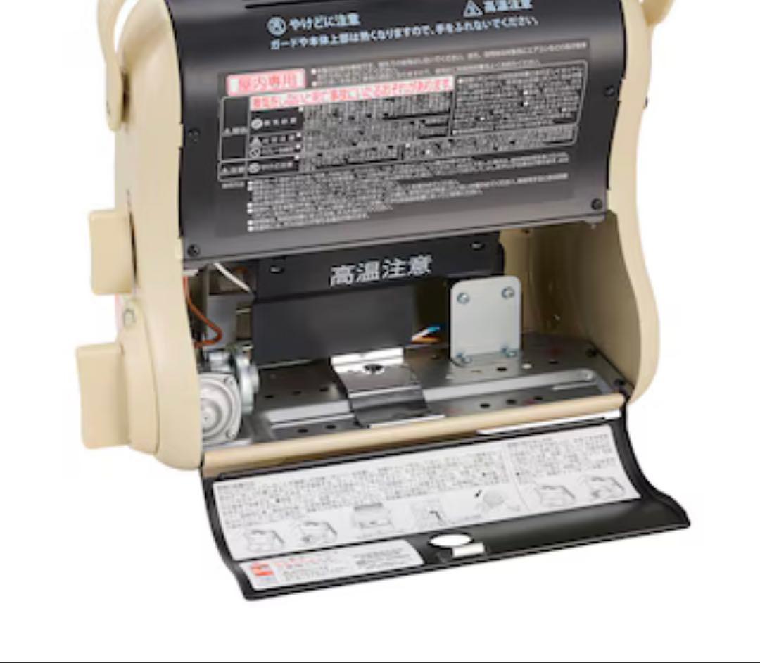 *+:☆ イワタニ ✧ カセットガスストーブ “マイ暖3” ☆:+*