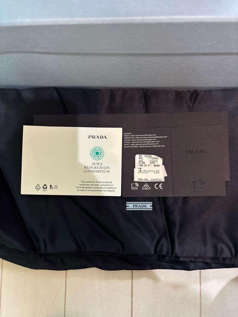 プラダPRADA ブーツ モノリスチェルシーブーツ1T256N ブラック