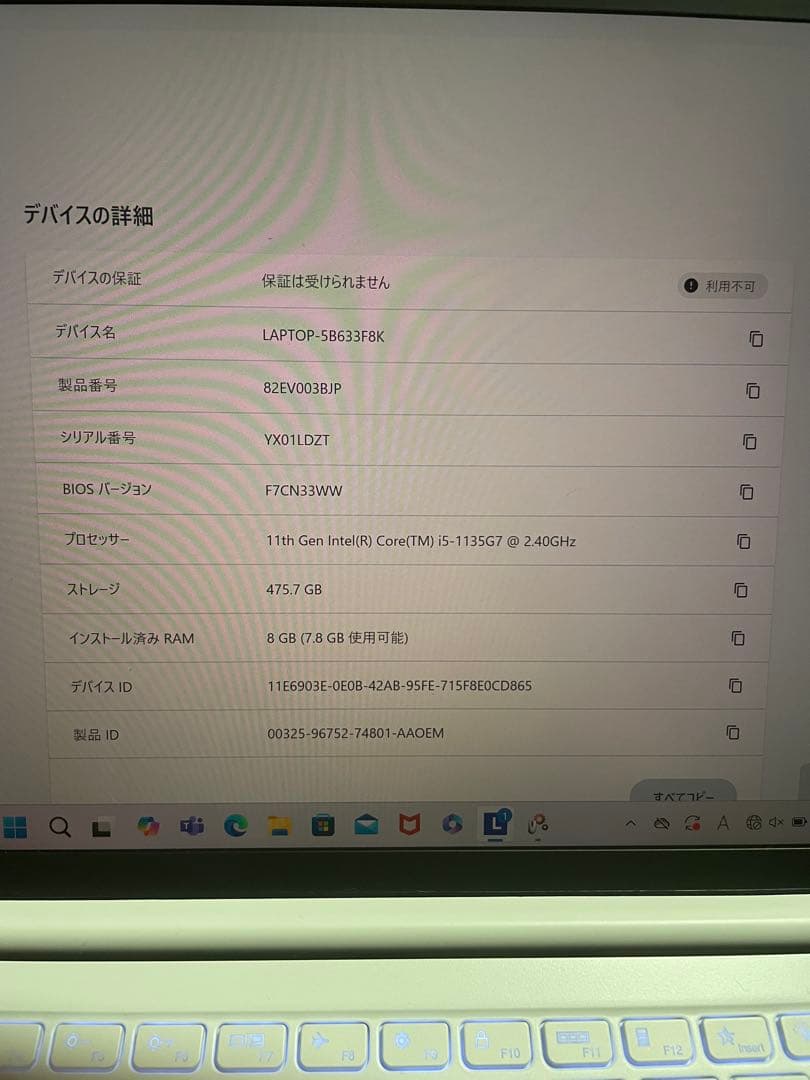 Lenovo Yoga Slim 7i Carbon 13ITL5ノートパソコン