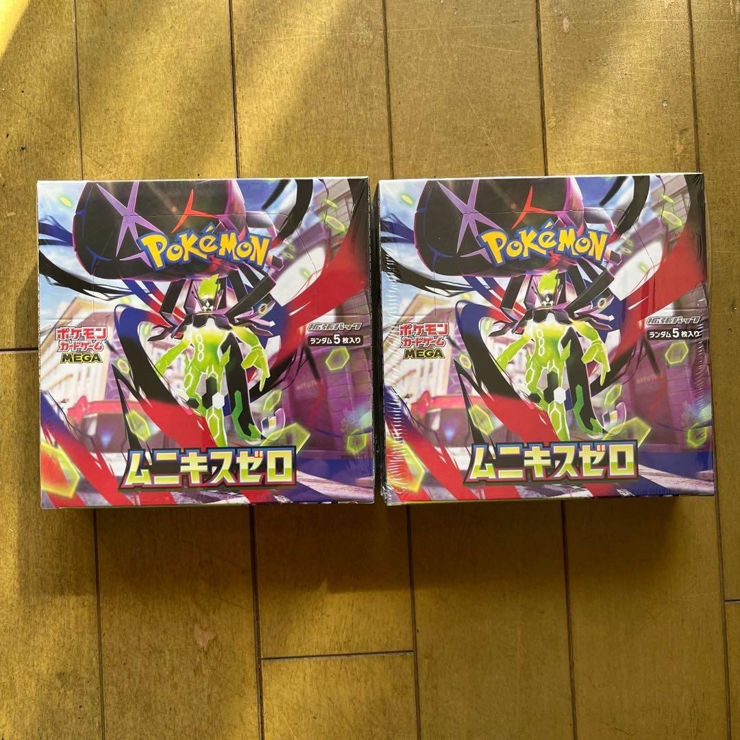 ポケモンカードゲーム ムニキスゼロ 2箱セット