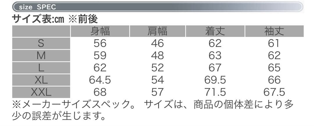 f*9様 テーラー東洋 TAILOR TOYO ベトナムジャケット XXL