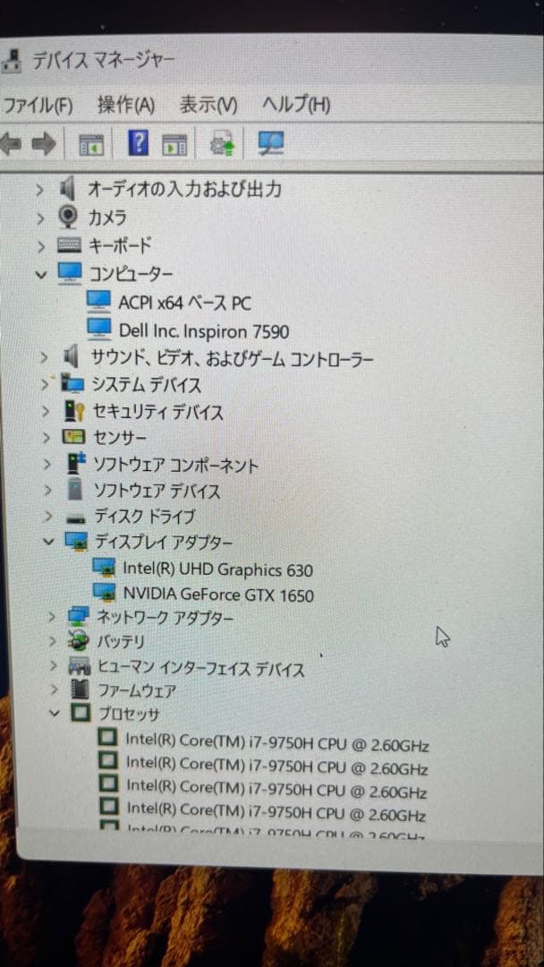 Windowsノート本体 Dell Inspiron 7590 i7-9 GTX1650 32GB 1TB