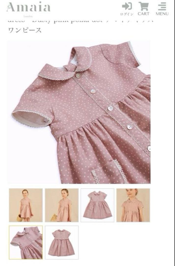 新品タグ付き値下げ中♡Amaia Kids ワンピース　ピンク　sansakae