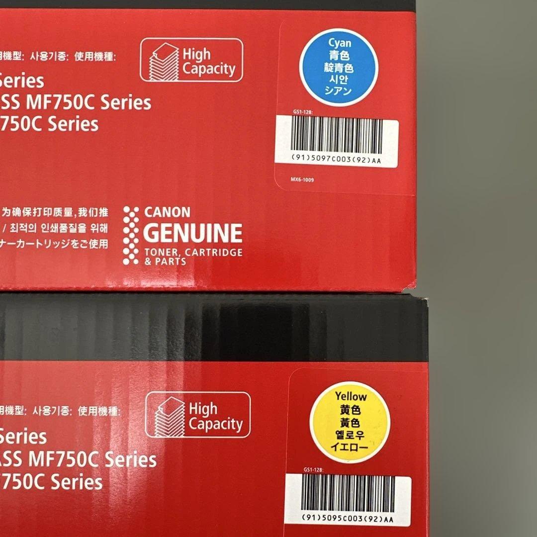 Canon 純正品 069H 4色セット