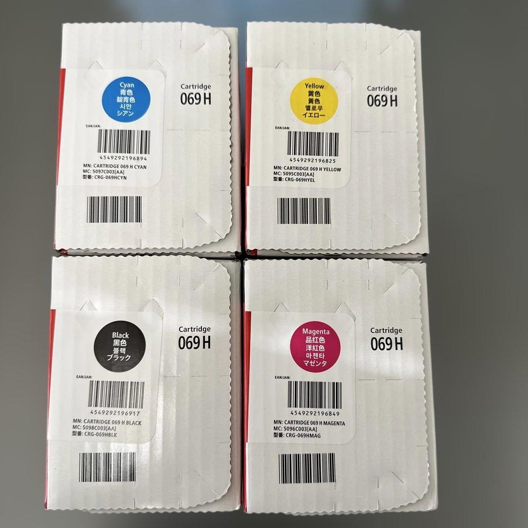 Canon 純正品 069H 4色セット