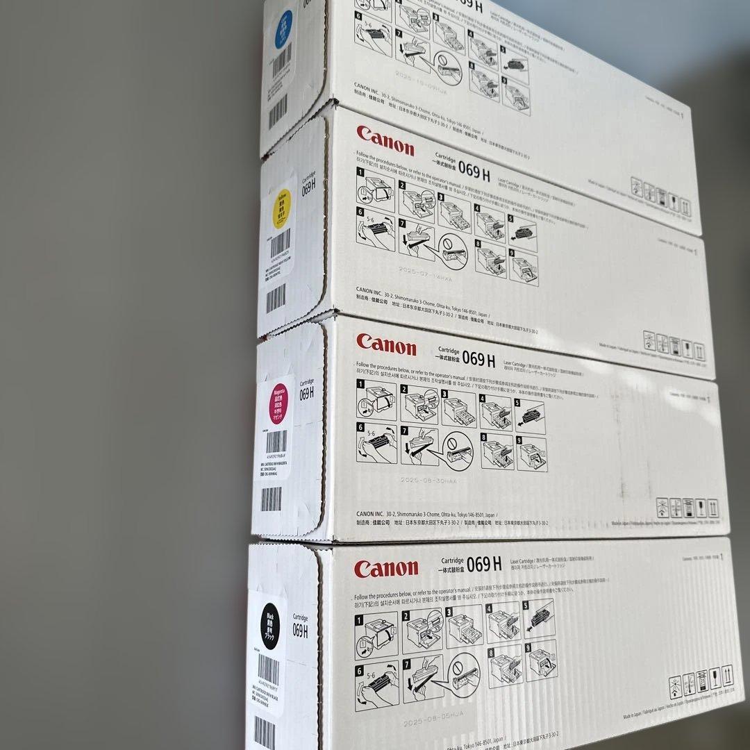 Canon 純正品 069H 4色セット