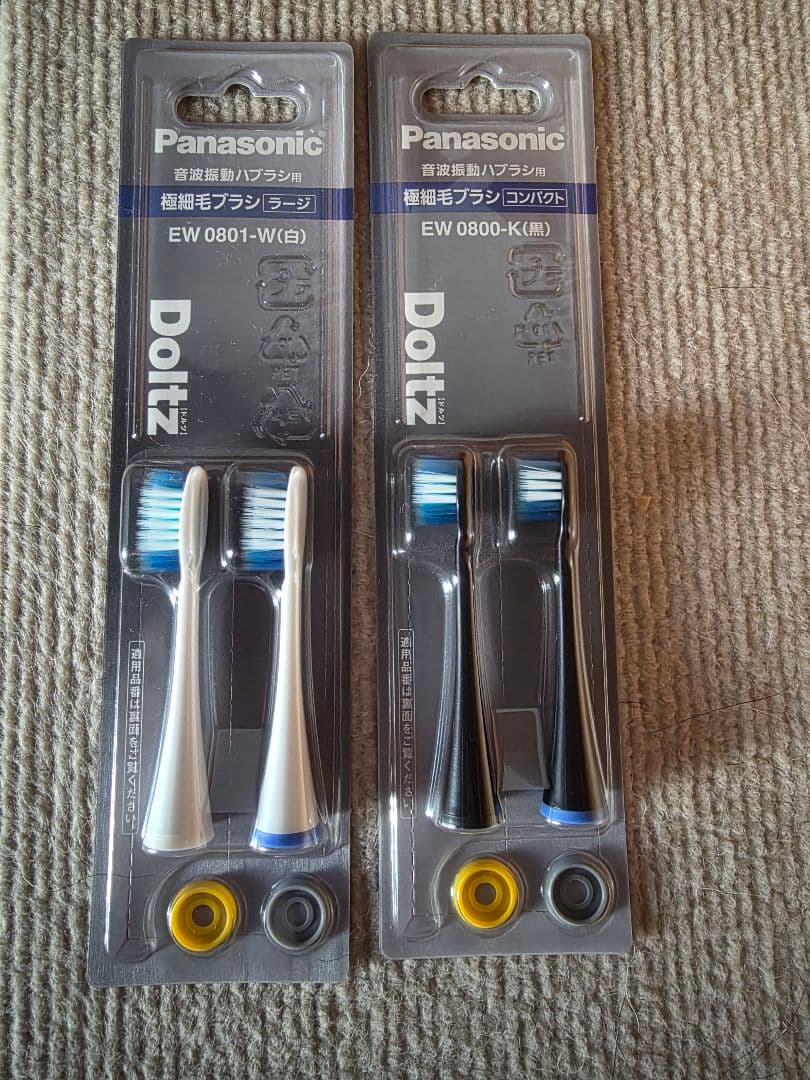 Panasonic EW-DP55-A〔青〕 電動歯ブラシ