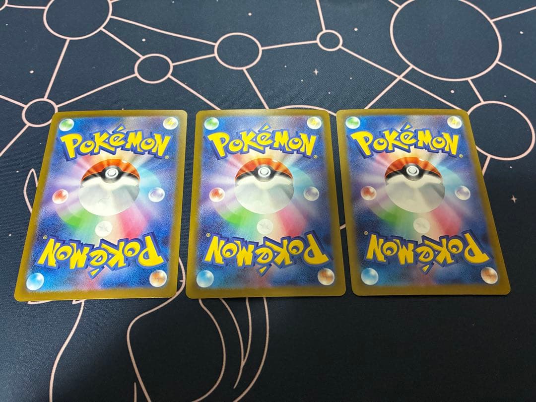 MEGAドリームex MA コンプリートセット