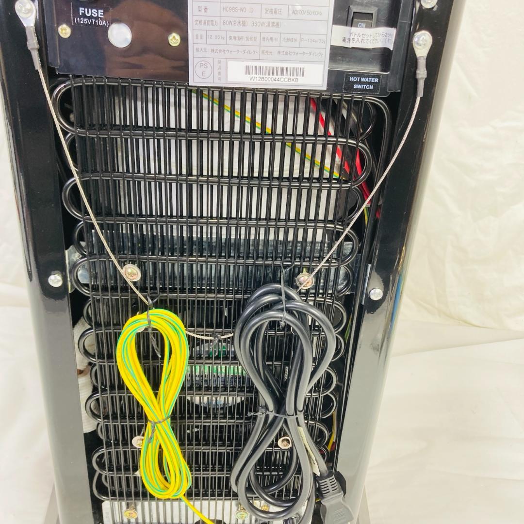 クリティア ideal water ウォーターサーバー HC98S-WD ID