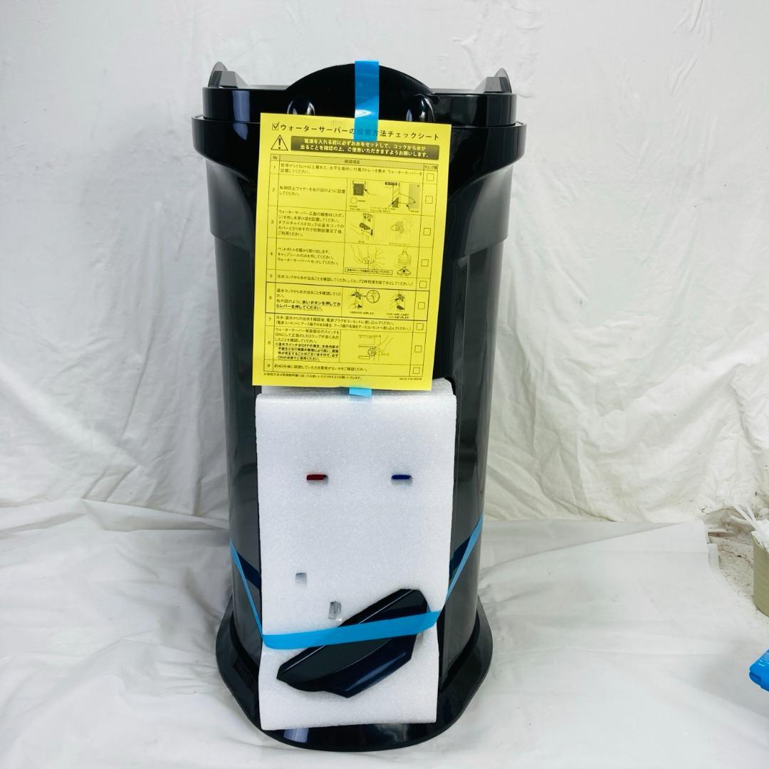 クリティア ideal water ウォーターサーバー HC98S-WD ID
