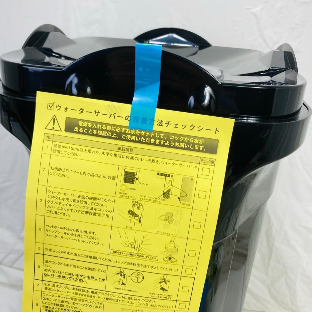 クリティア ideal water ウォーターサーバー HC98S-WD ID