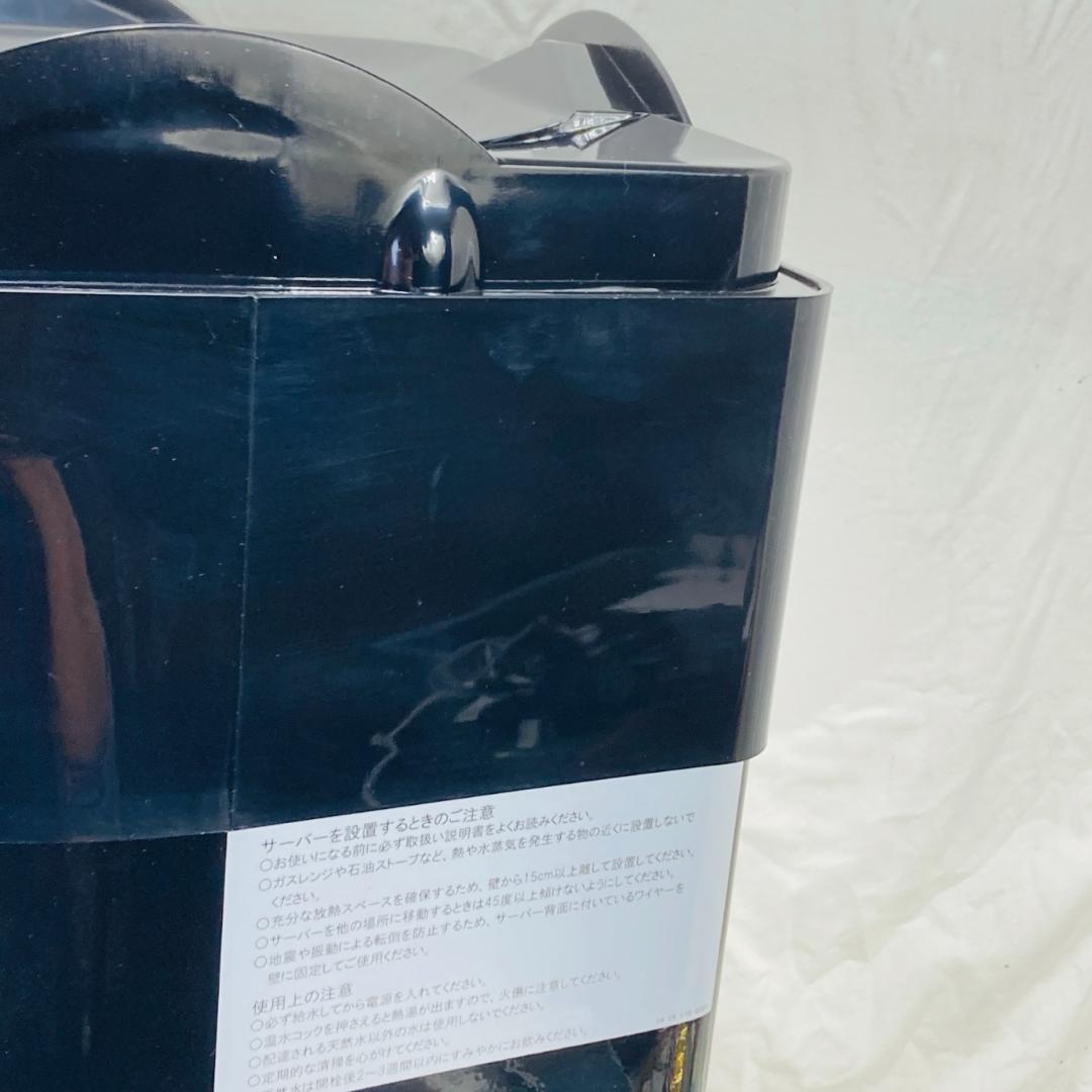 クリティア ideal water ウォーターサーバー HC98S-WD ID