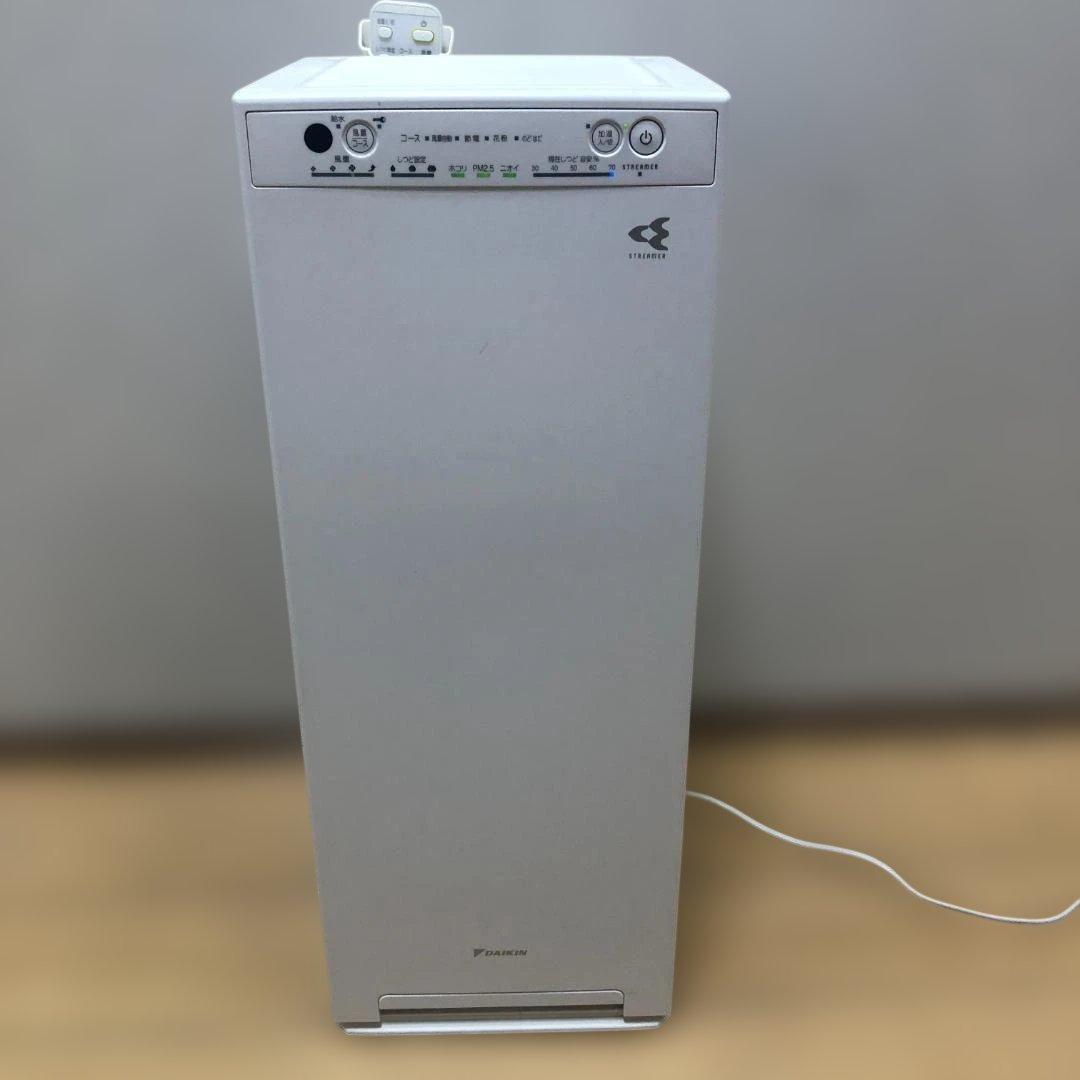 美品 送料無料 ダイキン MCK55U ストリーマ 空気清浄機 250708