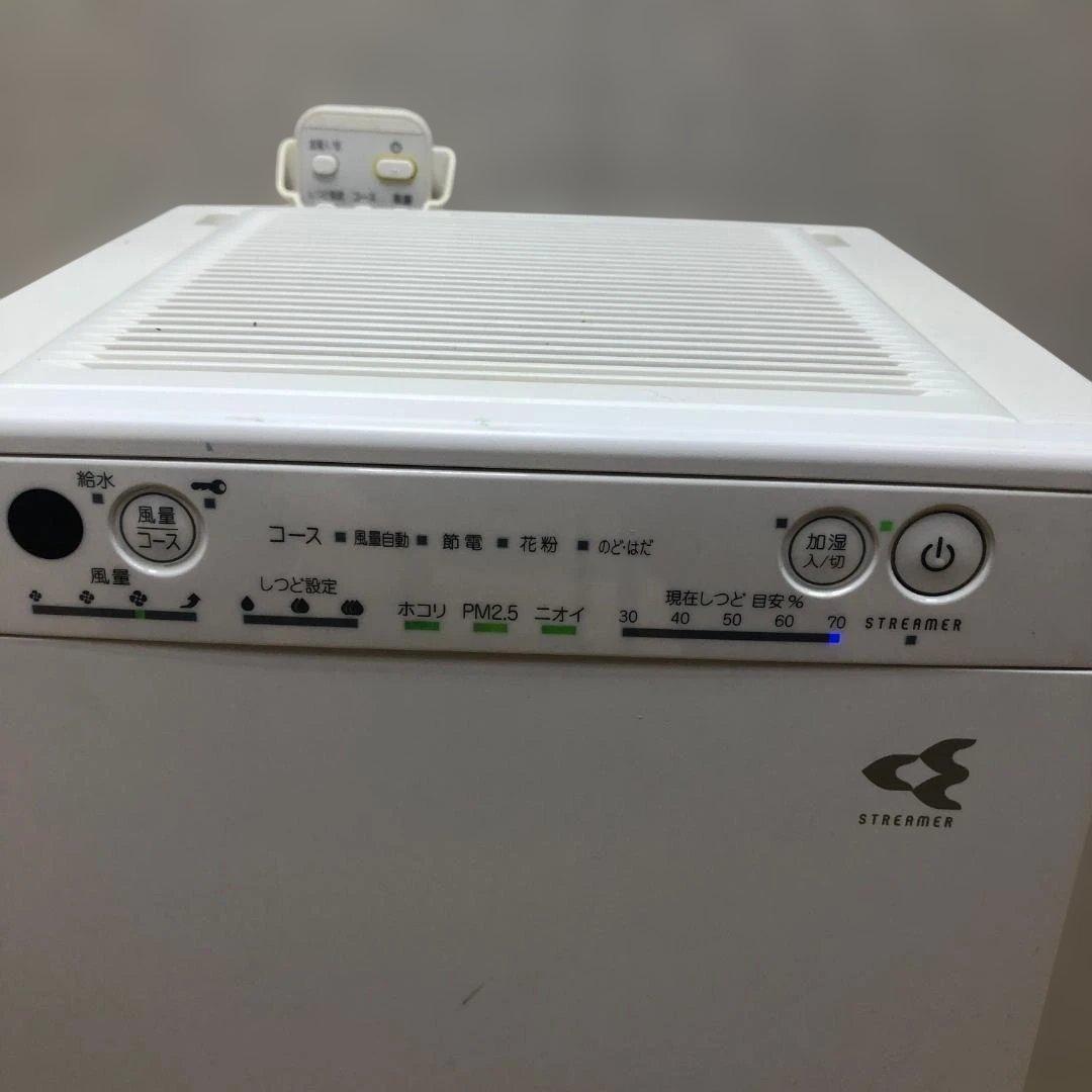 美品 送料無料 ダイキン MCK55U ストリーマ 空気清浄機 250708