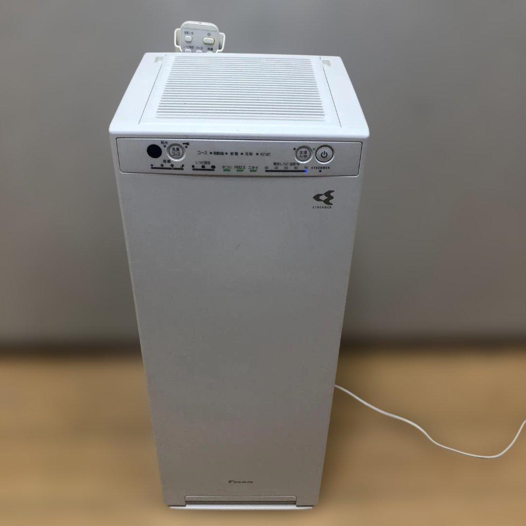 美品 送料無料 ダイキン MCK55U ストリーマ 空気清浄機 250708