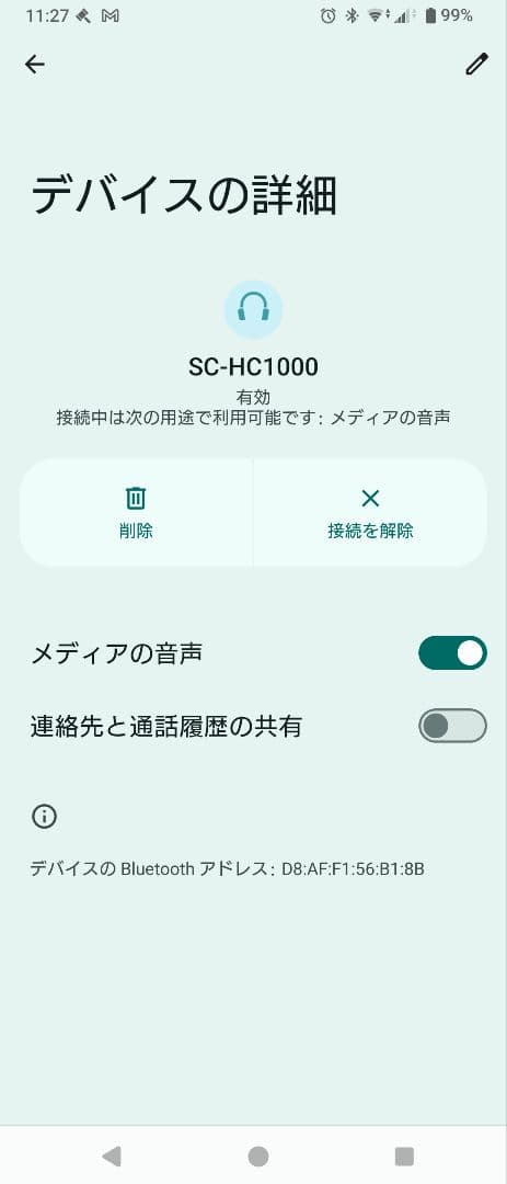 【動作確認済】Panasonic SC-HC1000 Bluetooth搭載機①