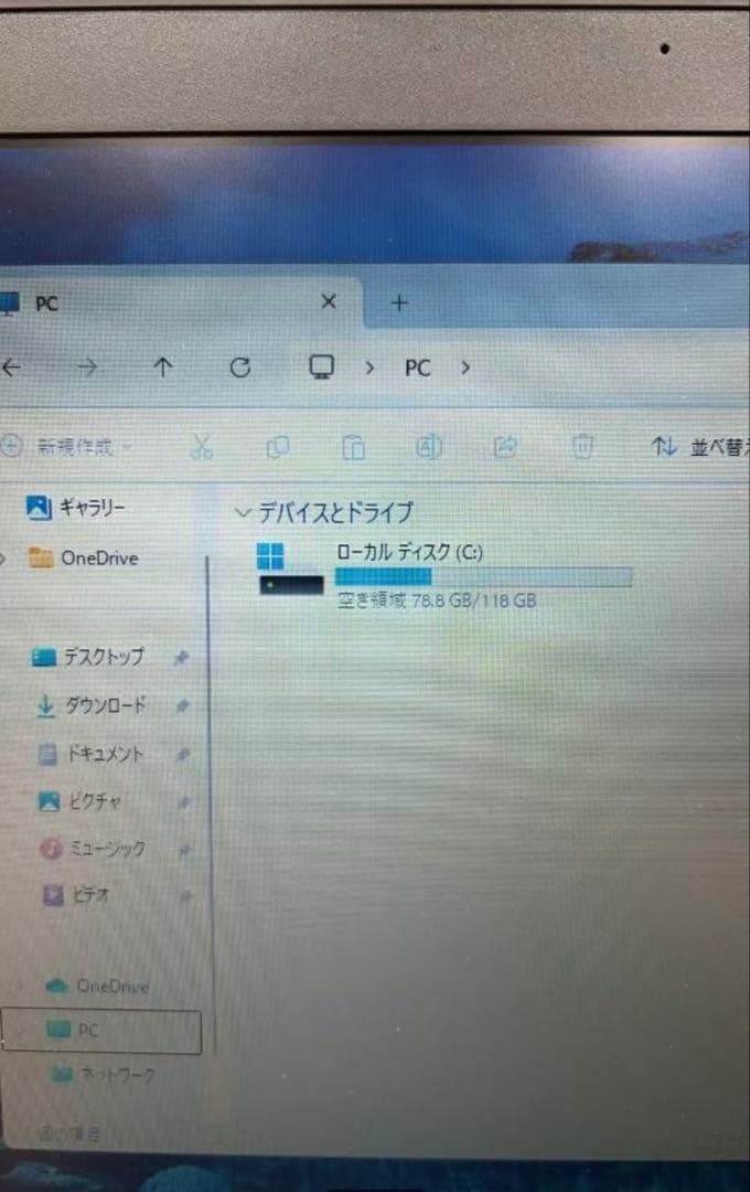 東芝 dynabook R73/B 13.3 インチ ノートパソコン
